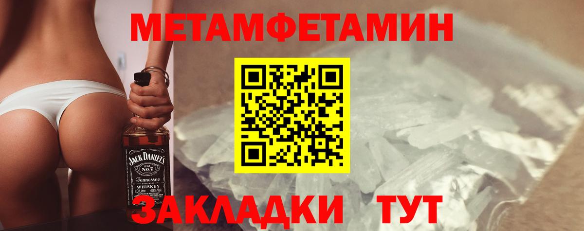 Амфетамин  АМФ 98%  Вход с VPN  Сатка 
