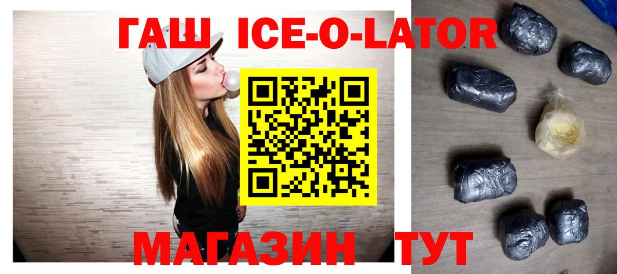 Гашиш гарик Сатка