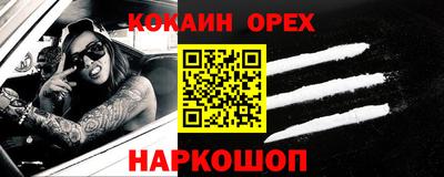 ECSTASY Бузулук