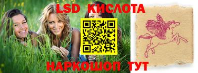 каннабис Бугуруслан