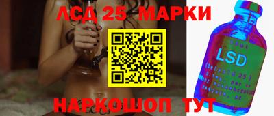 каннабис Бугуруслан