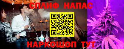 каннабис Бугуруслан