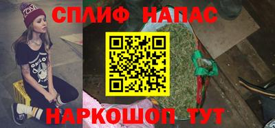 каннабис Бугуруслан