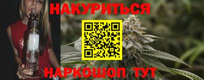 каннабис Бугуруслан