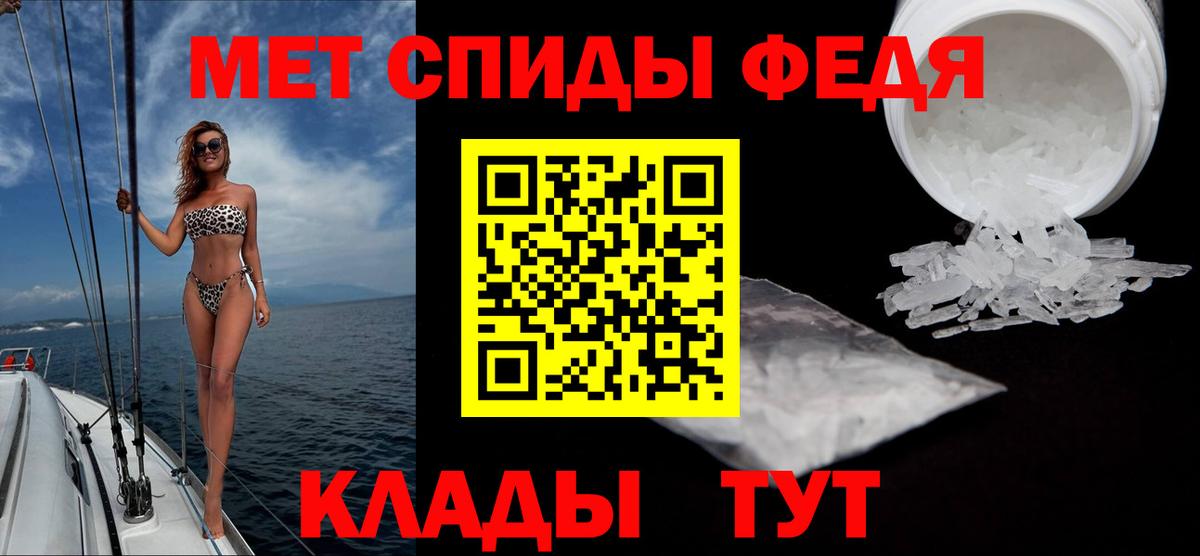 Сатка  Метамфетамин кристалл  Метамфетамин  Вход с VPN 
