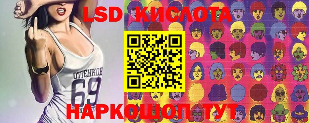 Марки NBOMe 1500мкг  Марки NBOMe 1500мкг  Сатка  Вход с VPN 