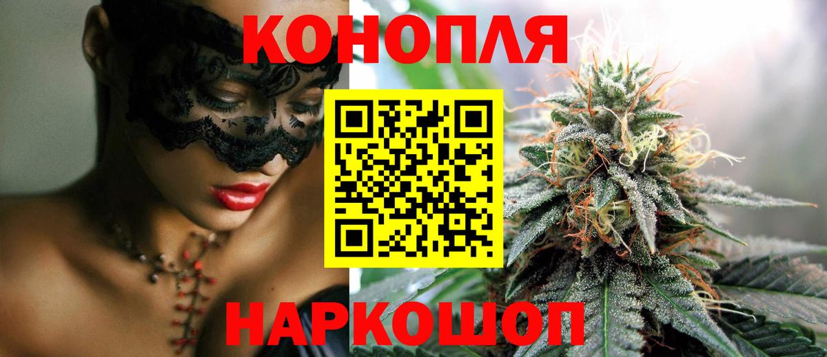 МАРИХУАНА THC 21% Сатка